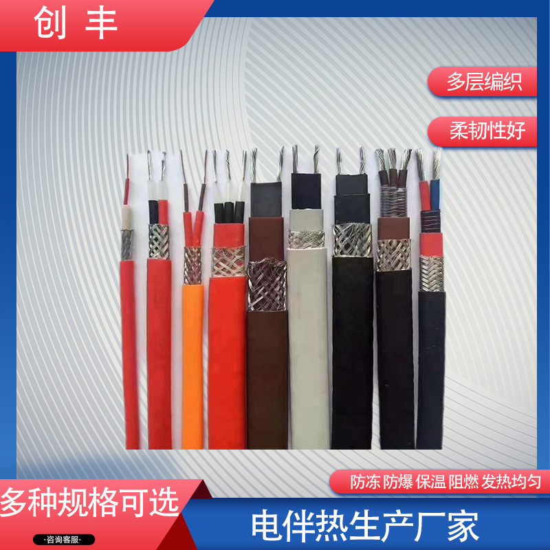 如何正确安装使用自控温电伴热带？